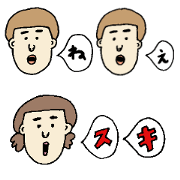 cute and not cute people