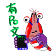 The Stickers of Crystal-Shrimp The Stickers of Crystal-Shrimp