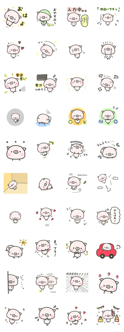 Cute pigTONTON Cute pigTONTON