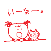 I'm a little girl 2 I'm a little girl 2