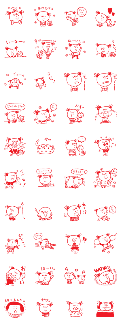 I'm a little girl 2 I'm a little girl 2