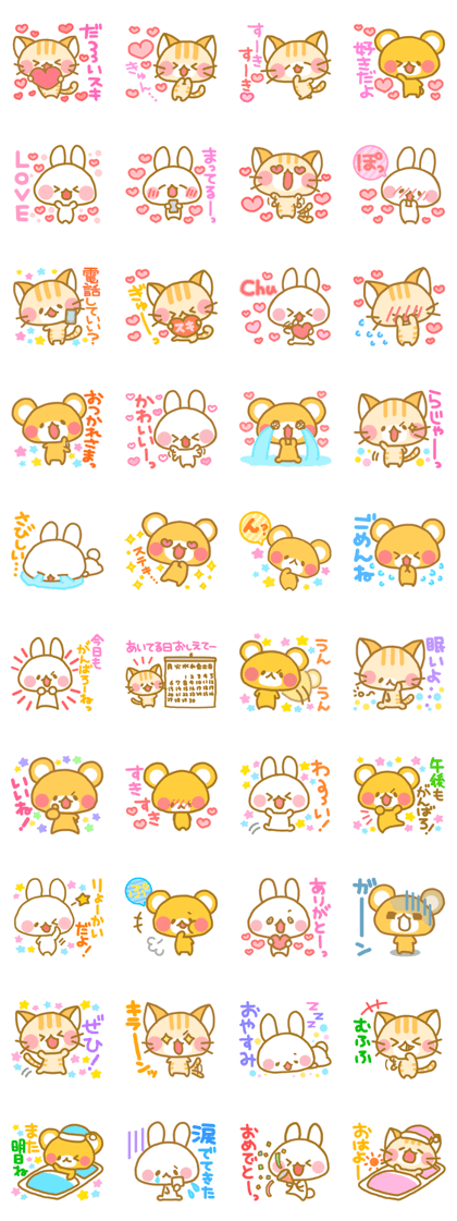 For lovers Sticker For lovers Sticker