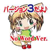 a fox "Konchan" Ver.3 No Word Version