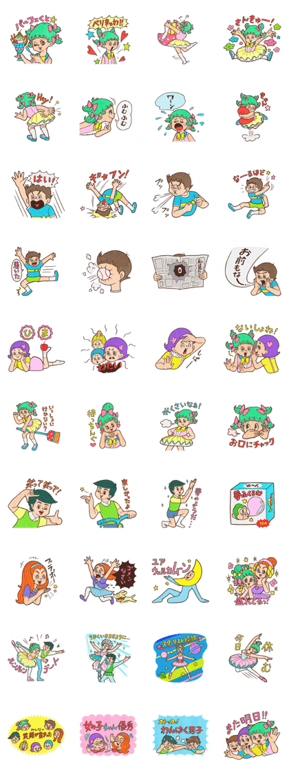 Ballerina girl! ChuChu Part2 Ballerina girl! ChuChu Part2