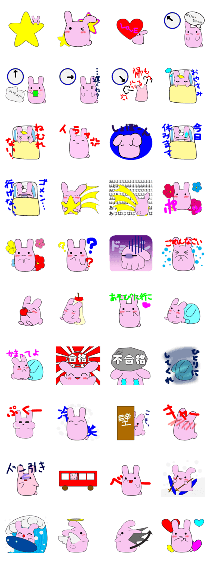 Little Rabbits 2 Little Rabbits 2