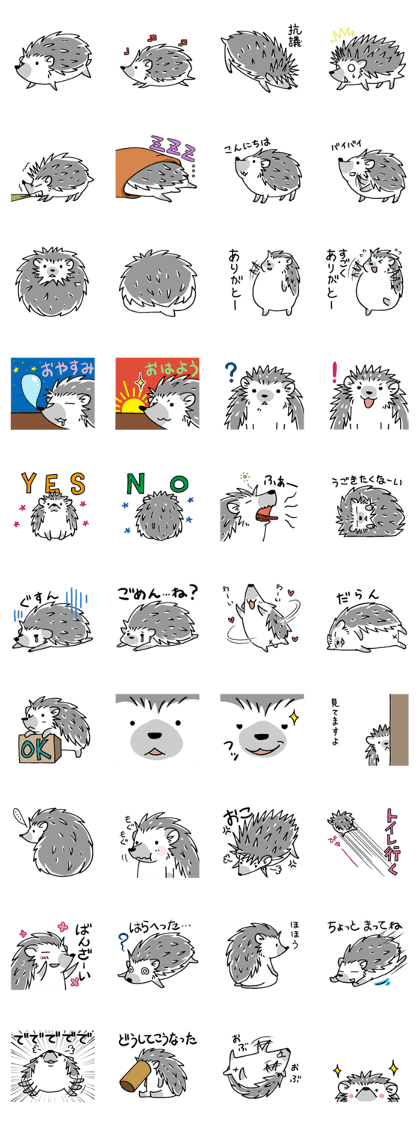 With the Hedgehog With the Hedgehog