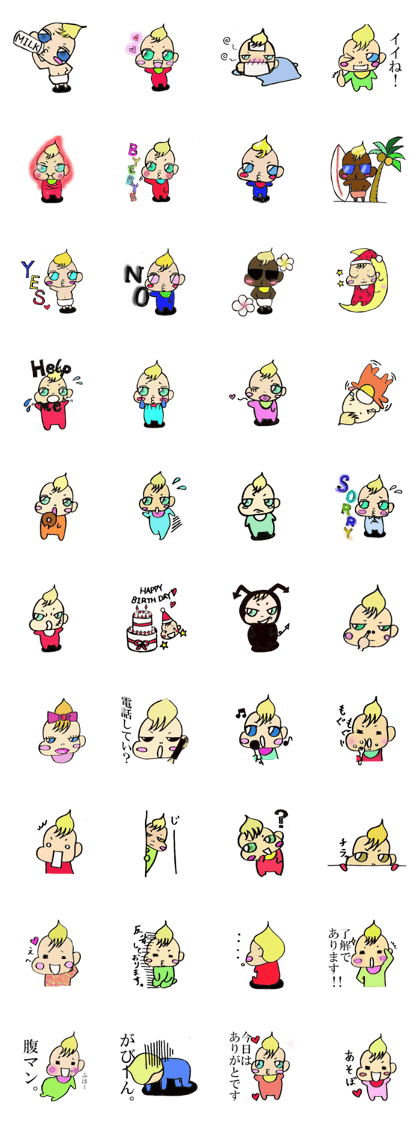 The cure and loose baby The cure and loose baby