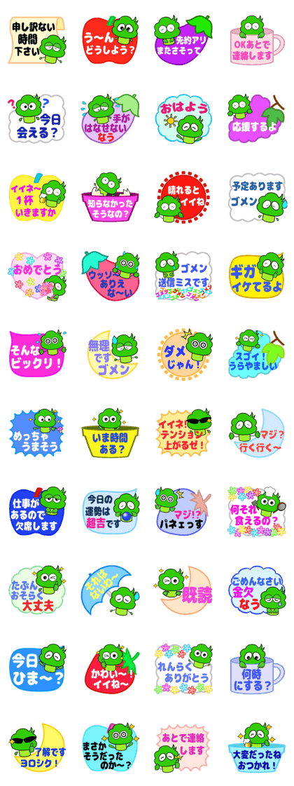 Broccolin vol.2 Broccolin vol.2