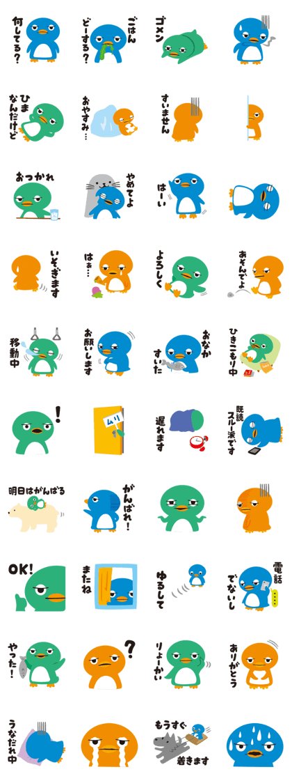 Unadare penguin Unadare penguin