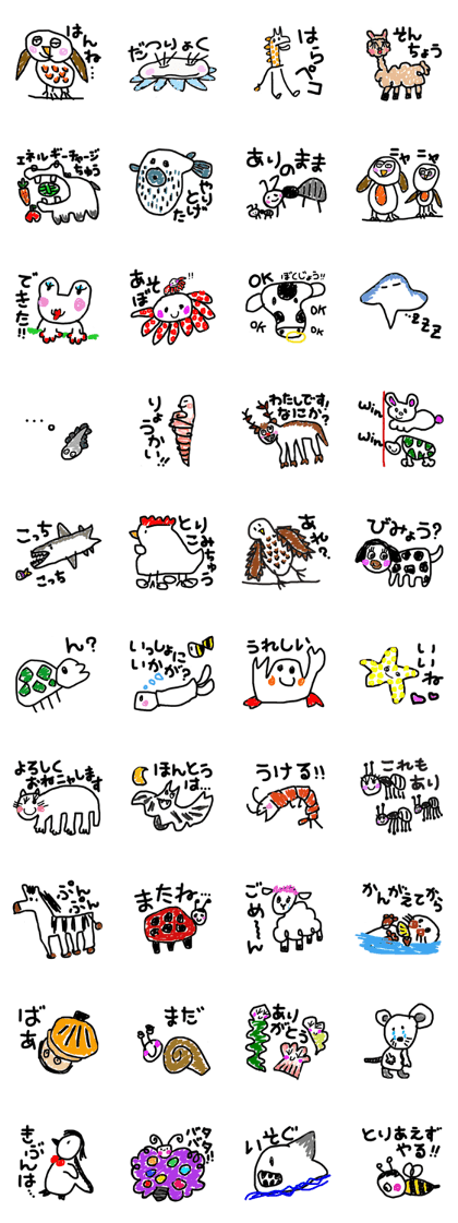 Hana's cute friends Hana's cute friends