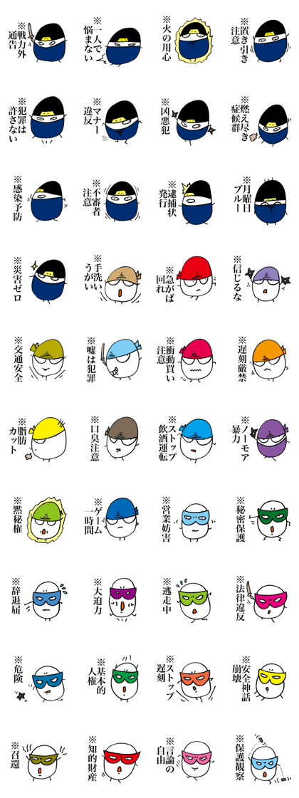 Rice Ninja Explosion Rice Ninja Explosion