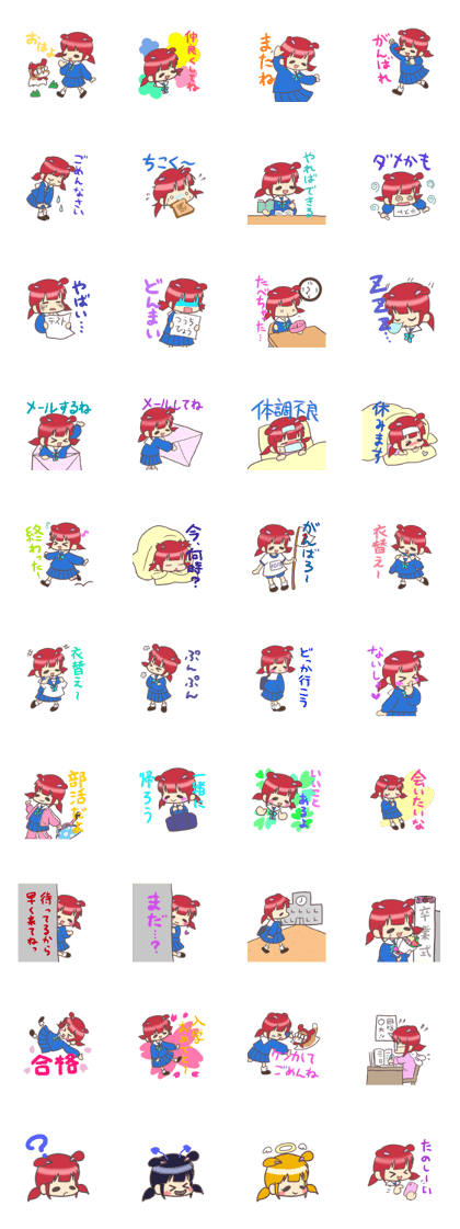 Kawaii Rabiko the school ver.1 Kawaii Rabiko the school ver.1