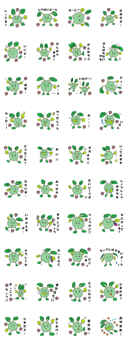 Kohlrabi-Chan Kohlrabi-Chan