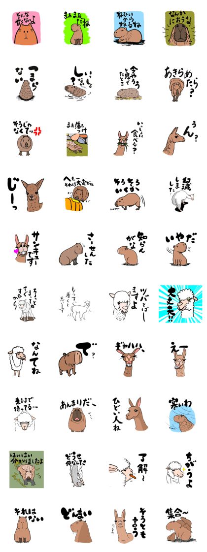 Capybara and friends Capybara and friends