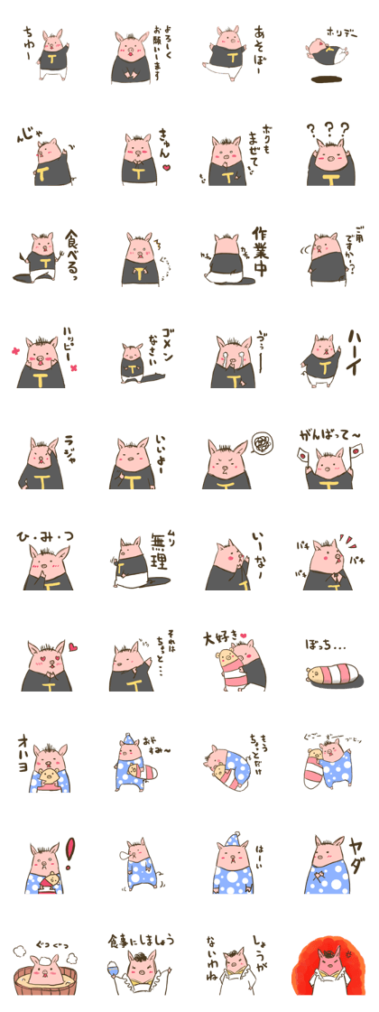 tonsuke is pig tonsuke is pig