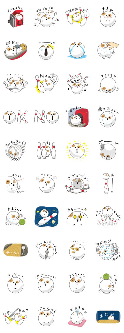 ROUND1's BOWLING BALL CAT ROUND1's BOWLING BALL CAT