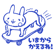 It is the conversation of the couple. It is the conversation of the couple.