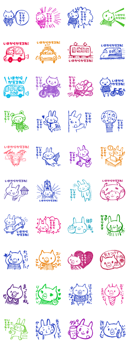 It is the conversation of the couple. It is the conversation of the couple.