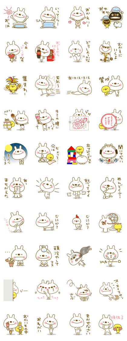 Everybody's Utaro2 Everybody's Utaro2