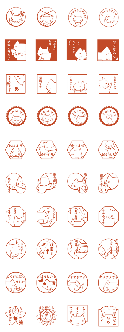 Seal impression Sticker Seal impression Sticker