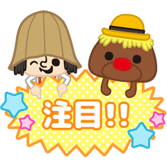 ゴン太くんノッポさんおしゃべりできるかな Line スタンプ Line Store