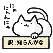 Cats that are appropriately translated. Cats that are appropriately translated.