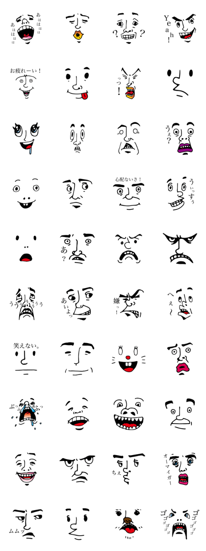 wall face sticker 2.0 wall face sticker 2.0