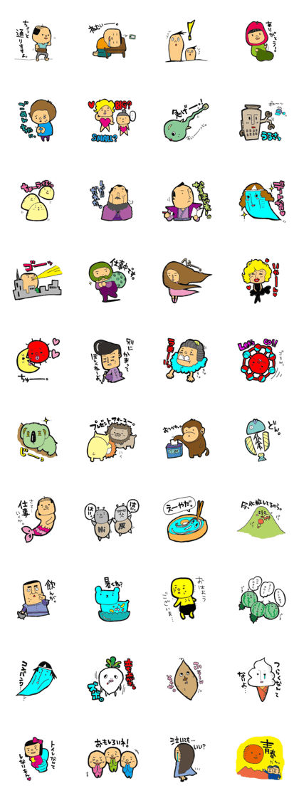 NEO KAGOSHIMA NEO KAGOSHIMA