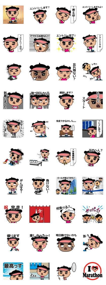 The runner-2 The runner-2