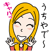 Deep Kansai Girl Deep Kansai Girl