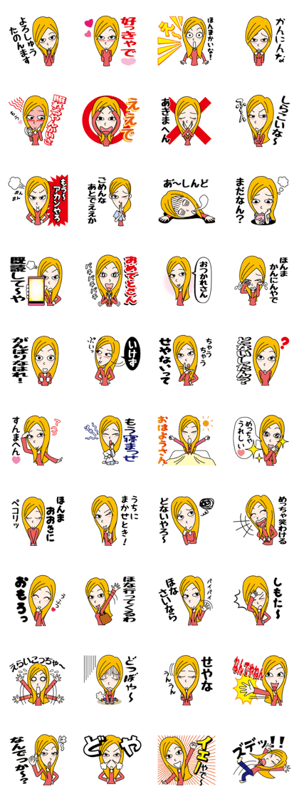 Deep Kansai Girl Deep Kansai Girl