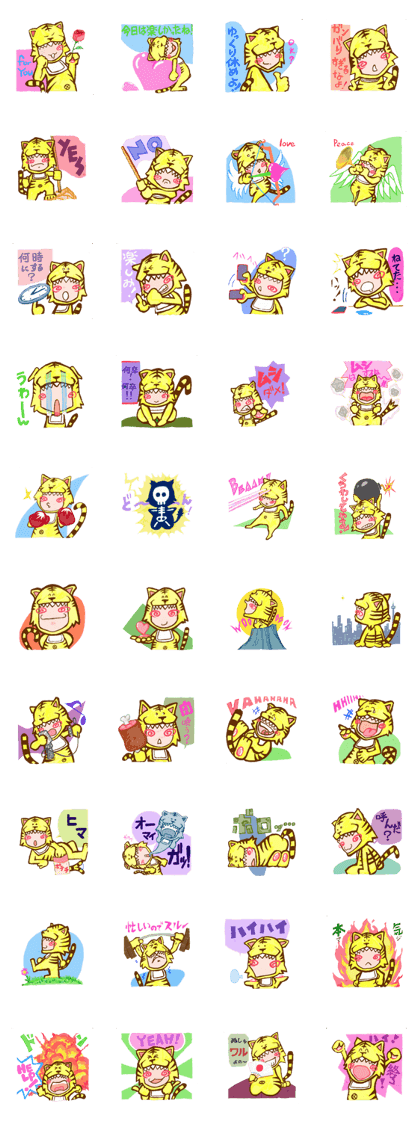 torao season2 torao season2