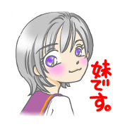 I may become your younger sister.