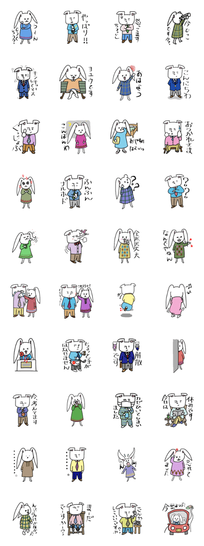 Jimmy Wendy 2 Jimmy Wendy 2