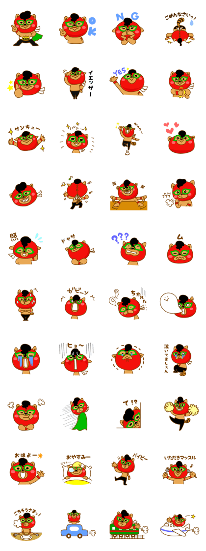 mask Raccoon mask Raccoon