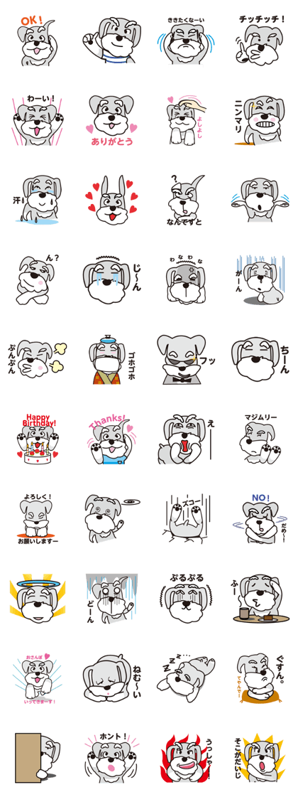 DOG Sticker/schnauzer DOG Sticker/schnauzer