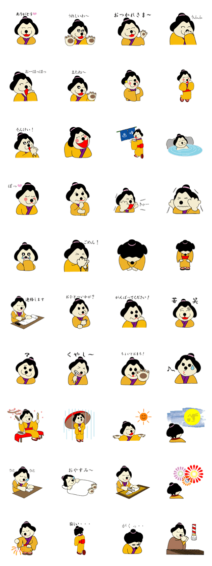 Edo Of Female Dogs UME-chan Edo Of Female Dogs UME-chan