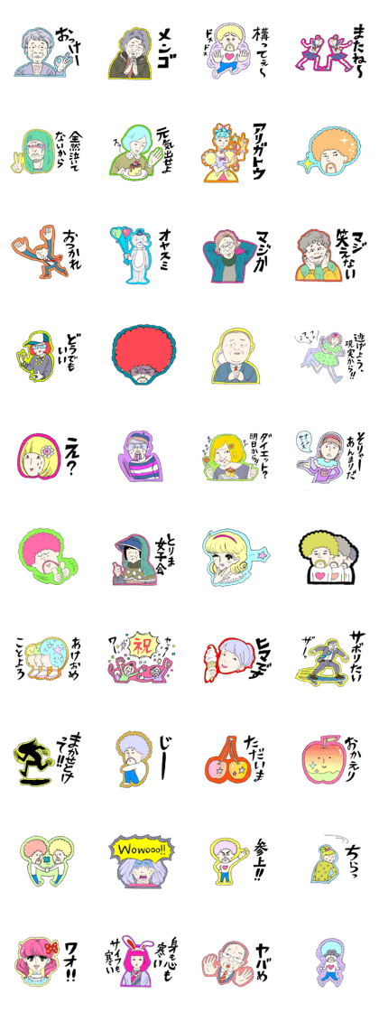 Surreal life theater Surreal life theater