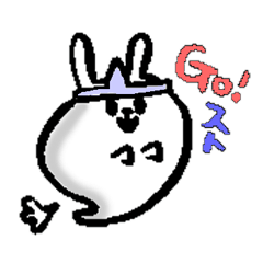 Ghost of rabbit