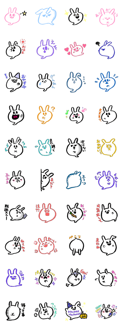 Ghost of rabbit Ghost of rabbit