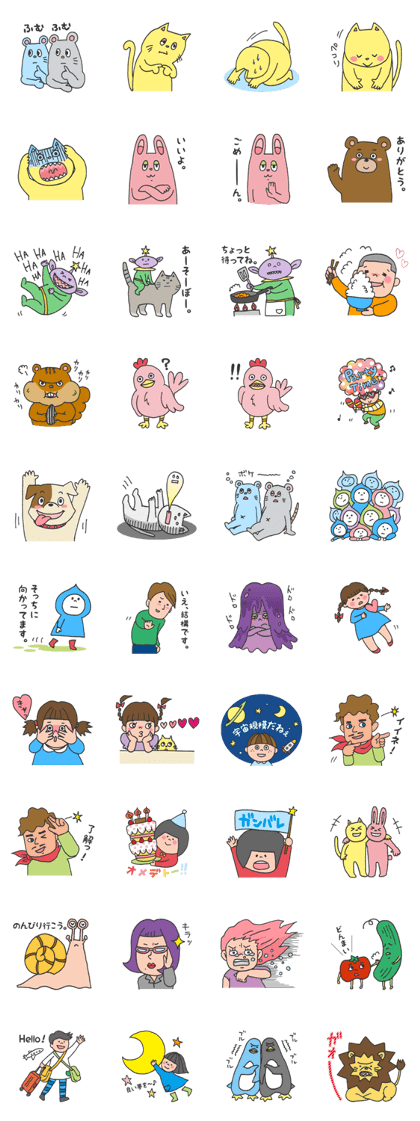 YUTAYUTA Sticker YUTAYUTA Sticker