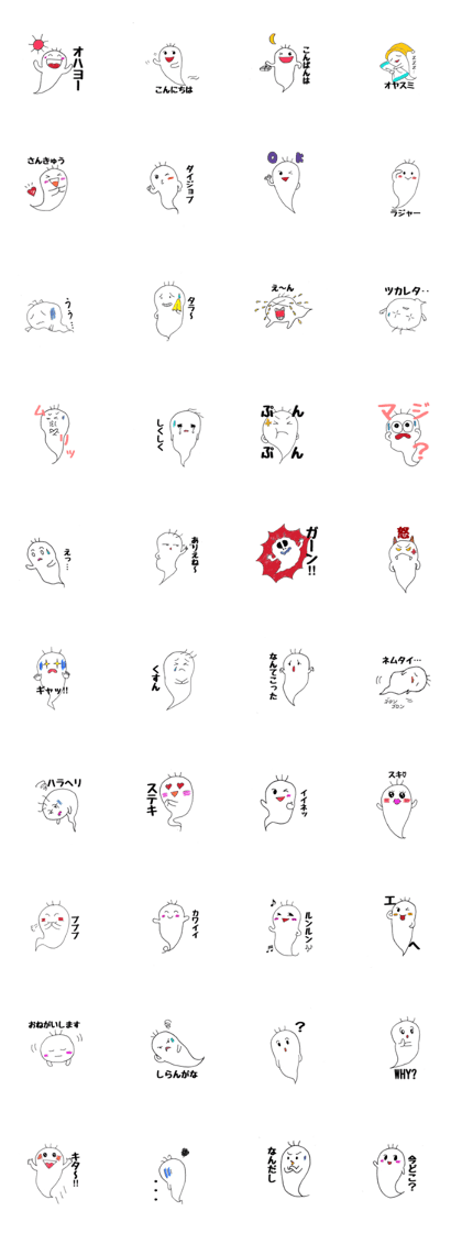 A day of ghost A day of ghost