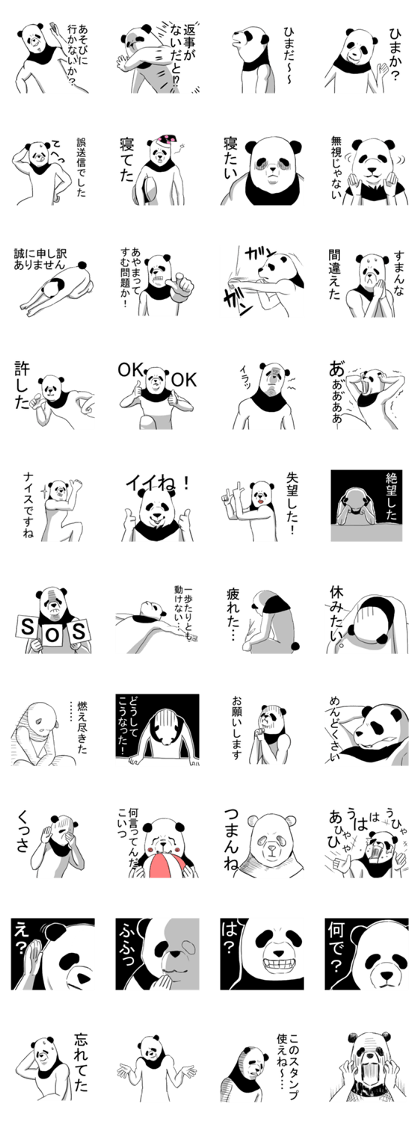 panda man sticker panda man sticker