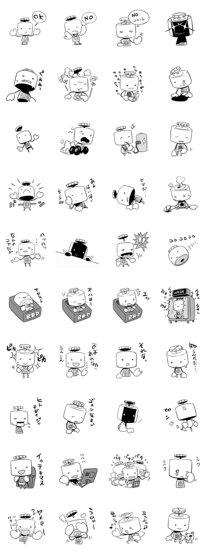 Screw head robot Screw head robot