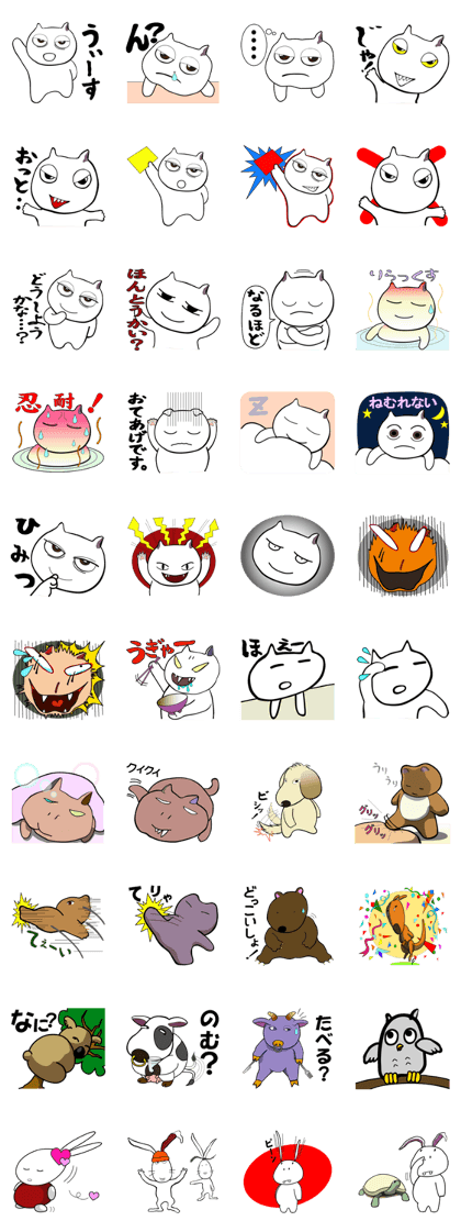 Naughty cat and animals Naughty cat and animals