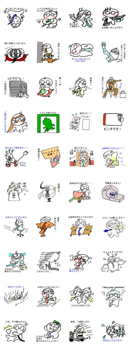 strict,cute,Interesting salaryman uncle strict,cute,Interesting salaryman uncle