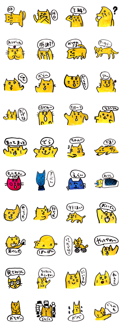 The cat speaks Mikawa dialect The cat speaks Mikawa dialect