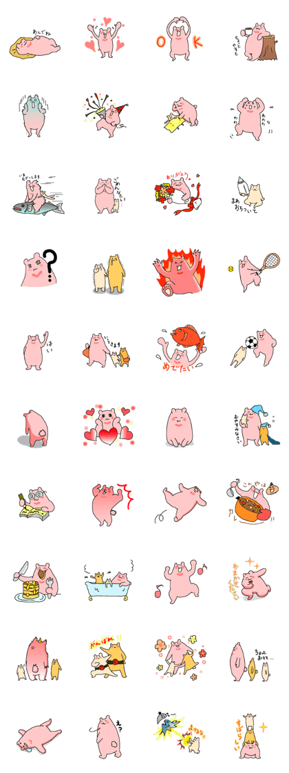 mufu bears mufu bears