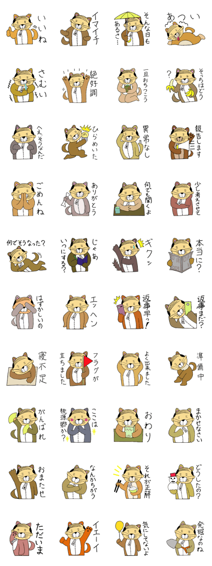 Dog wear uncle Dog wear uncle