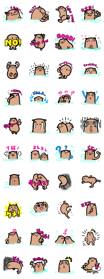 Capybara hot tub Capybara hot tub